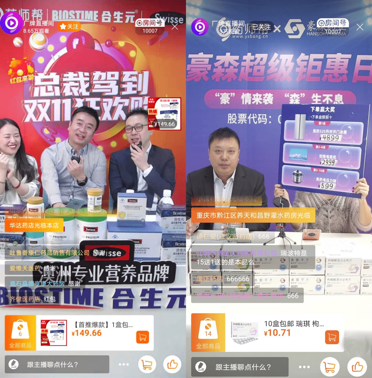 澳门6合开彩今日直播回放，揭秘新玩法与惊喜瞬间澳门6合开奖纪录