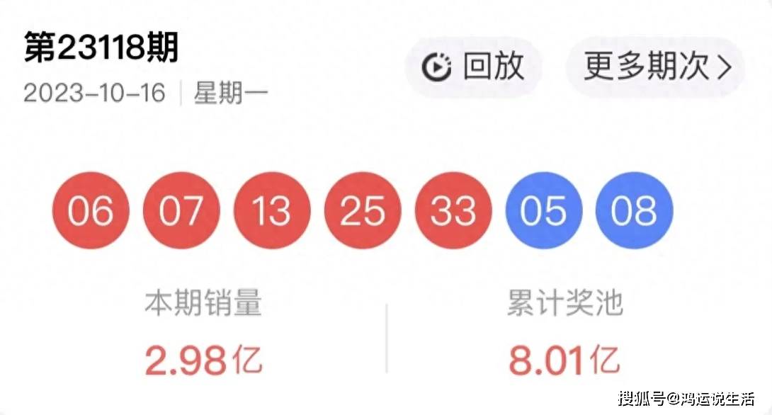 揭秘新澳门开奖结果，今晚的号码背后有何玄机？一场数字游戏的深度剖析与理性解读新澳门开奖结果2020+开奖记录_