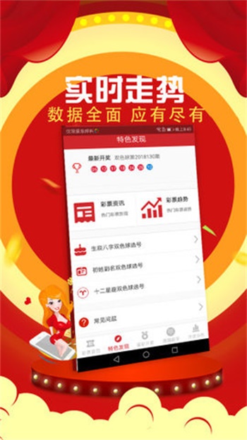 澳门与香港，两地彩市新风貌—现场开奖直播的魅力澳门开奖现场开奖记录