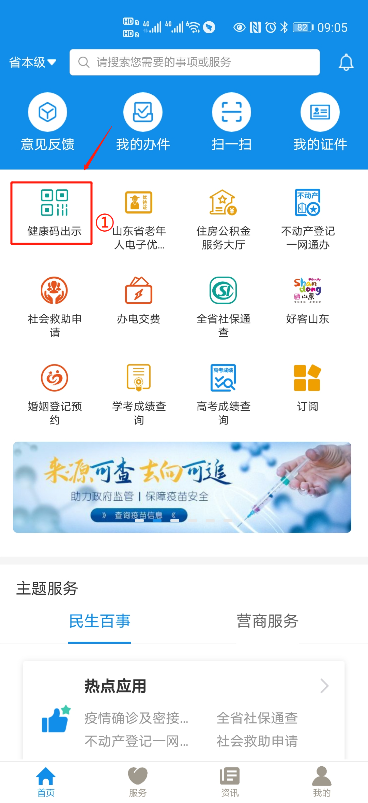 澳门新彩今日开奖直播，揭秘官方渠道与查询攻略新澳门开奖记录