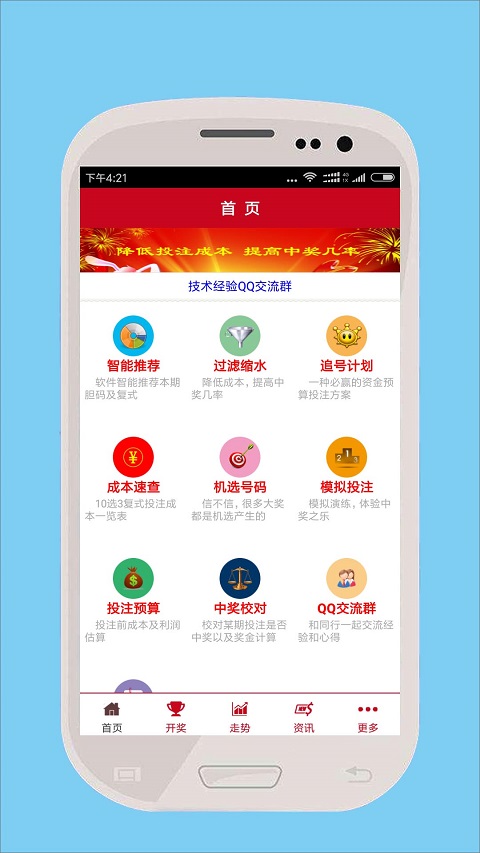 新澳门开奖号码开奖结果查询
