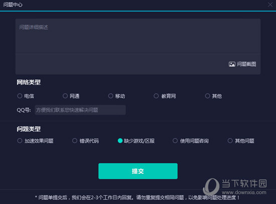 新澳门开奖结果2023开奖记录查询旧