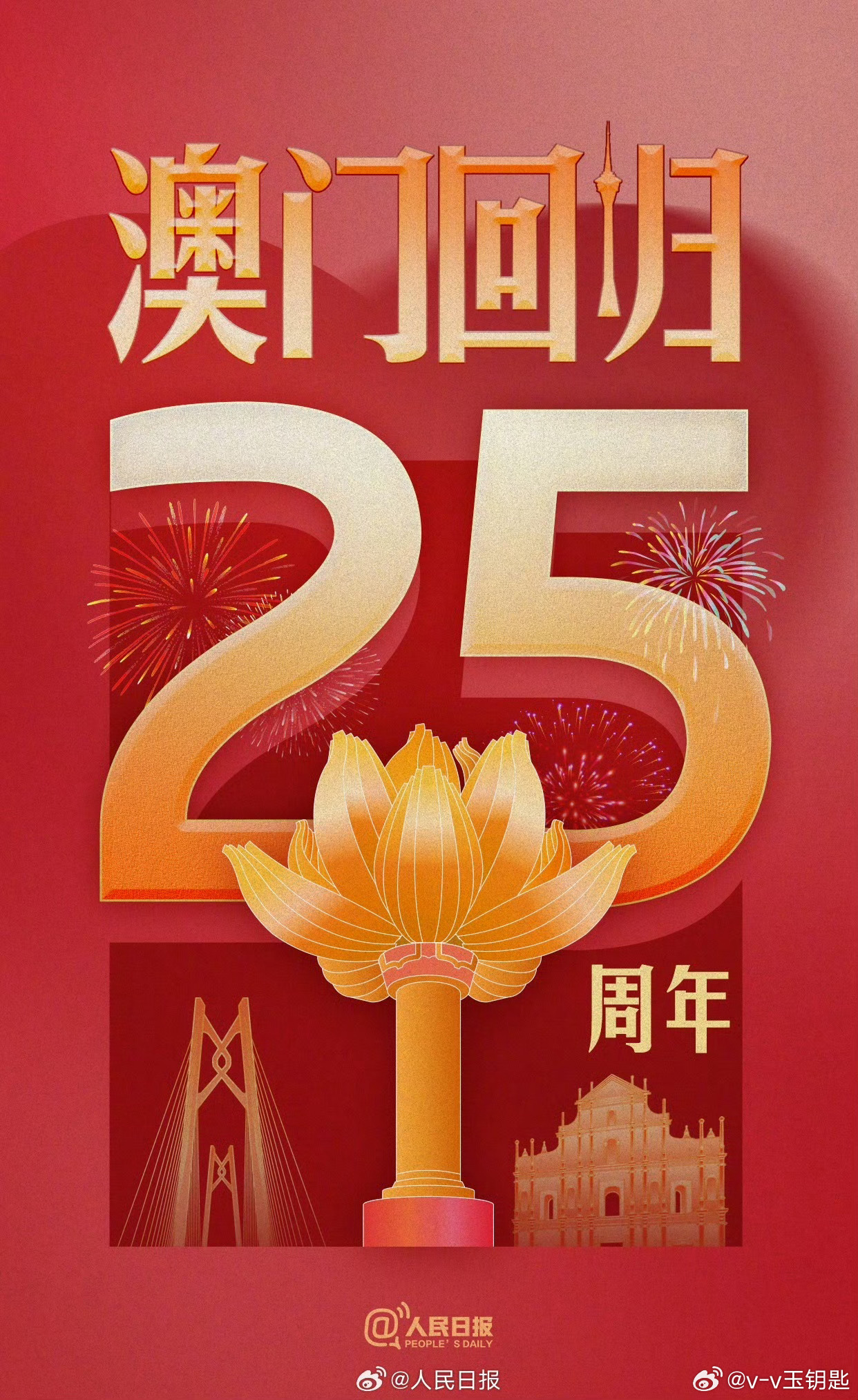 澳门2045，新时代的彩梦与历史轨迹澳门2020开奖结果+开奖记录205期开什么