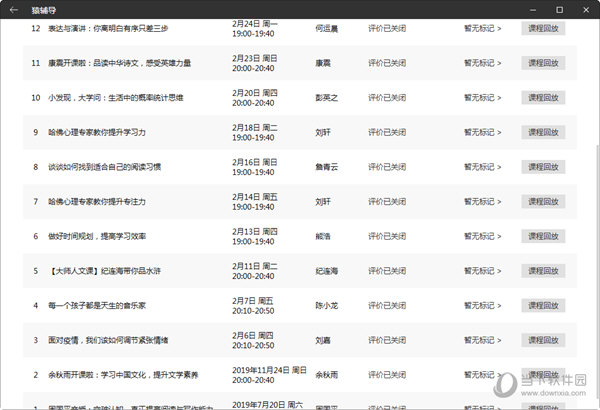 新澳门开奖直播官网视频在线观看,揭开彩票的神秘面纱与理性观彩指南澳门开奖现场直播2021am