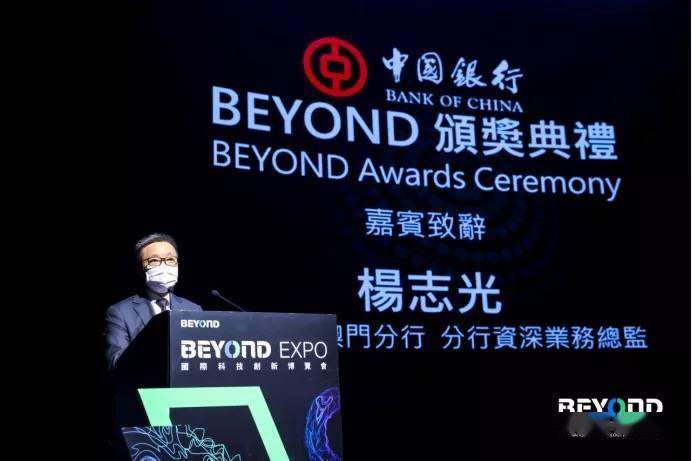 探索新澳门开奖直播官网官方,透明、公正与便捷的在线体验新澳门开奖直播官网官方下载