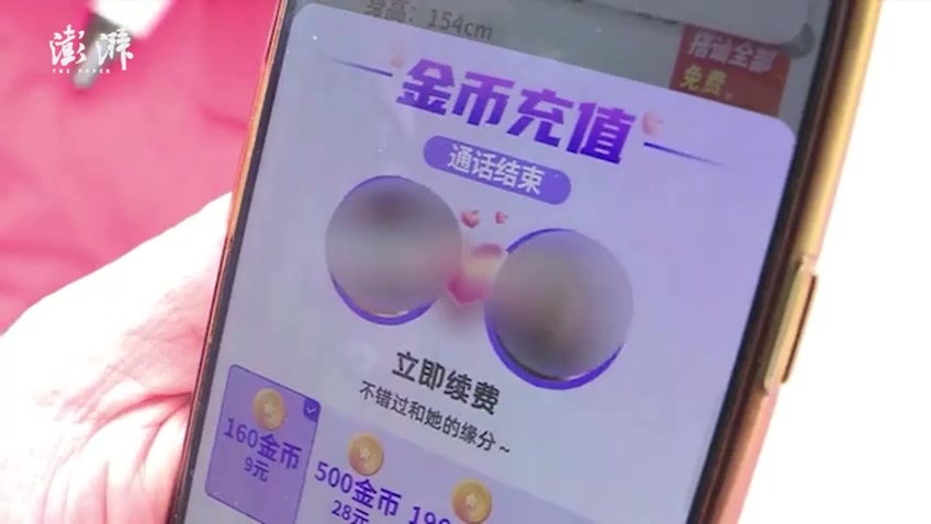 2025年5月26日 第9页