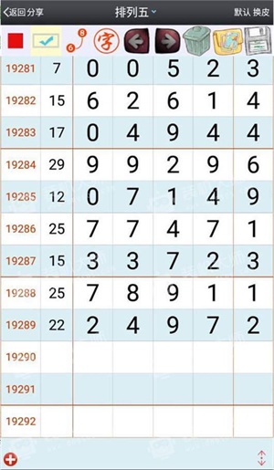 澳门彩出码走势图，揭秘数字背后的奥秘新澳门彩出码走势图匠子生活