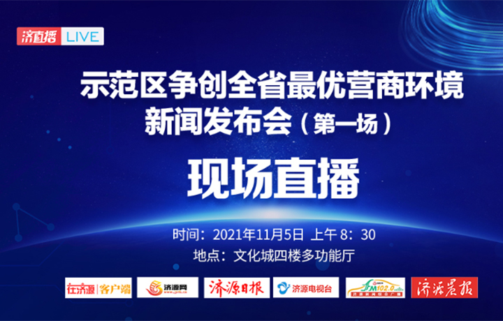 澳门开奖现场直播，见证每一刻的精彩与奇迹新澳门直播开奖直播免费观看