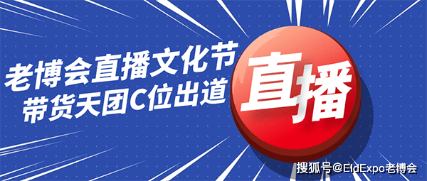 澳门新开奖现场直播，揭秘透明、公正的彩票文化新澳门开奖现场直播结果 开奖结果查询