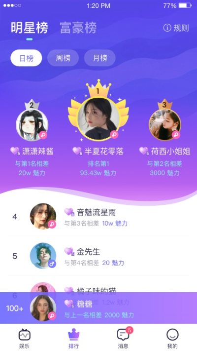 探索新澳门开奖现场直播视频下载，透明、便捷与安全的新体验新澳门开奖现场直播视频下载大全