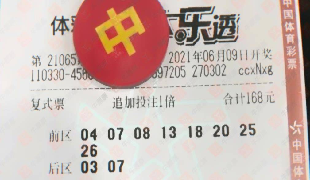 澳门开奖号码，探寻最新走势图与彩民的智慧博弈新澳门开奖记录