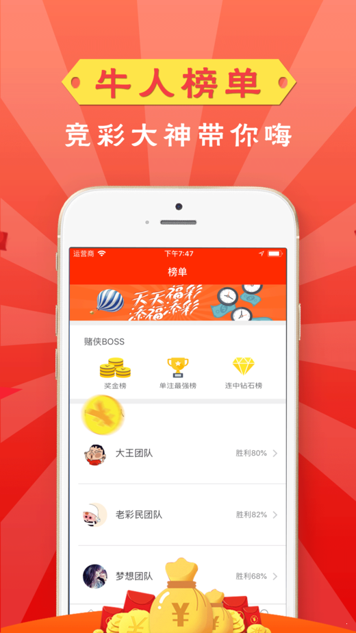 澳门彩204年开奖结果查询，揭秘新澳门的幸运之门新澳门彩开奖结果2024开奖记录查询官网下载