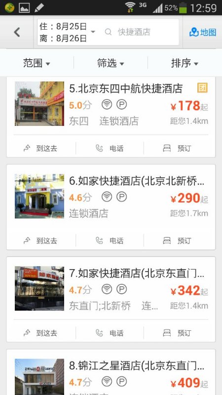 探索新澳门204年开奖结果，齐中网手机版下载与查询的便捷之道澳门2021年最新版开奖记录