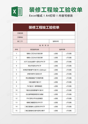 澳门新开奖结果204年记录表图片下载与安装指南新澳门开奖结果2024开奖记录表图片下载安装