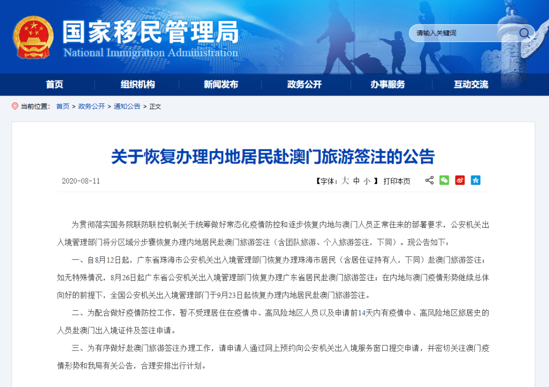 探索新澳门2048年开奖记录,一张图片背后的故事与下载指南新澳门开奖结果2020+开奖记录_