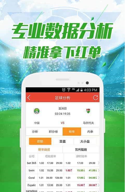 澳门今晚六给彩开奖结果，揭秘与解析