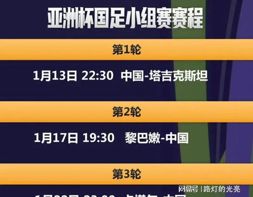 澳门今晚开奖结果揭秘，数字背后的幸运与期待新澳门今晚开奖结果号码是多少号啊图片大全