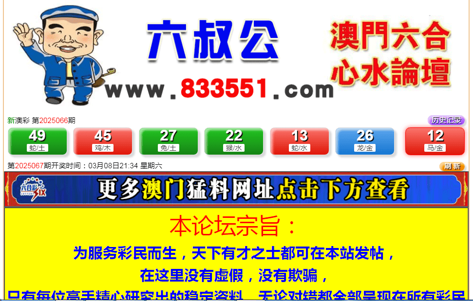 揭秘2035年新澳门六今晚开奖结果，数字背后的故事与未来展望2025澳门六今晚开奖结果出来了