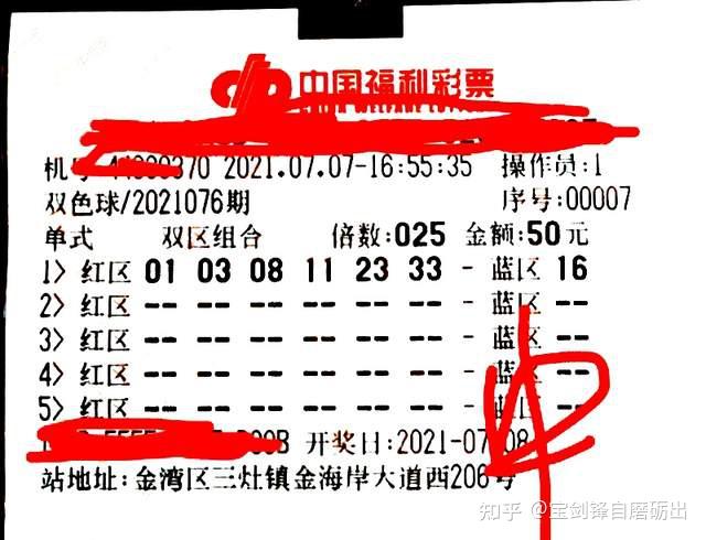 澳门彩，探寻新澳门的开奖奇迹与理性投注的智慧新澳门今晚开奖结果号码是多少昨天交了18元呢
