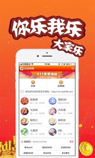 澳门今晚开奖新纪元，205年回顾与展望新澳门今晚开奖结果开奖记录2025