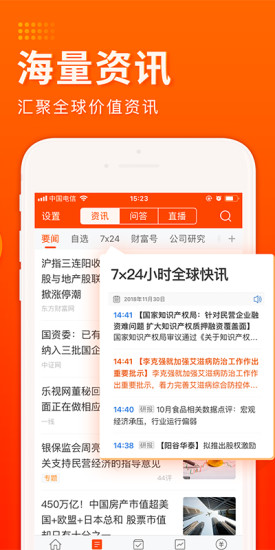 澳门今晚开奖结果查询下载，便捷、安全与透明的全新体验澳门开奖网今晚开什么