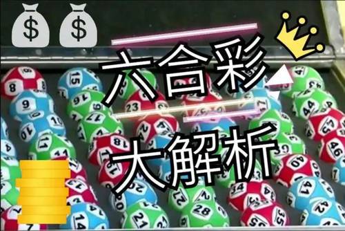 澳门今晚开奖直播，揭秘新澳门的精彩瞬间与下载攻略新澳门今晚开奖结果号码查询