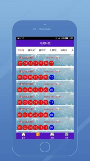 澳门今晚开奖直播，揭秘新澳门的精彩瞬间与下载指南澳门开奖现场直播结果开奖录