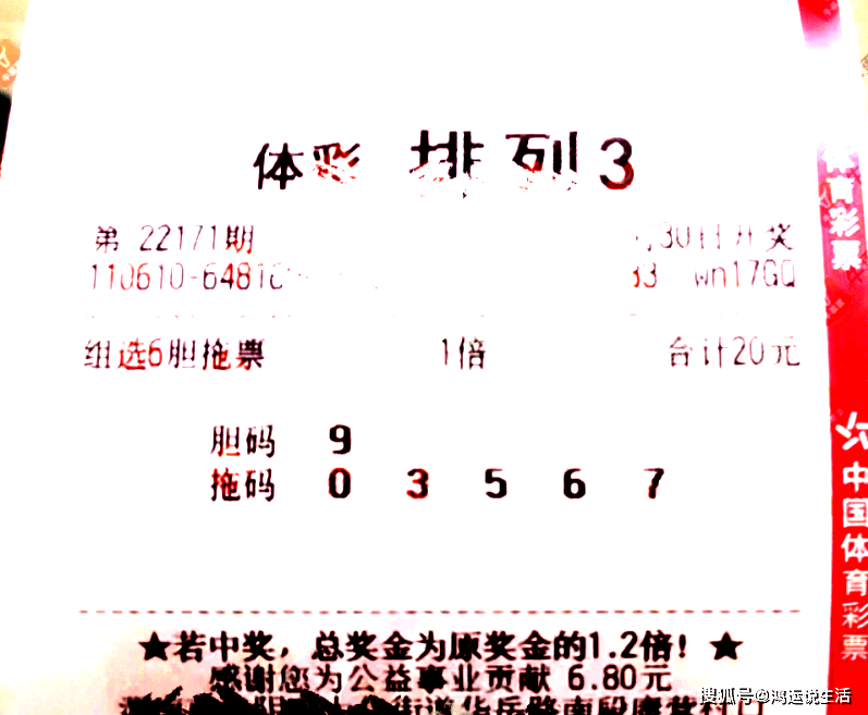澳门今晚开奖号码的神秘面纱，揭秘与理性对待今晚澳门开什么码看一下