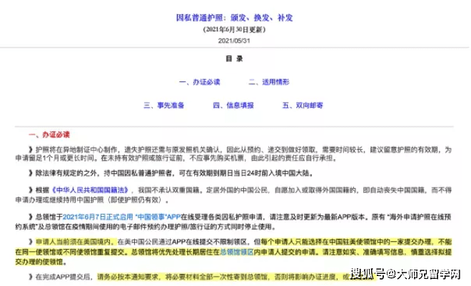 最新澳门出境政策全面解析，旅行者的必备指南最新澳门出境政策查询