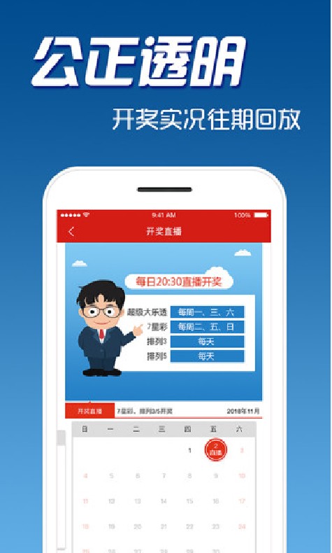 澳门新彩今日开奖揭秘，12号特选号码全解析新澳门开奖结果