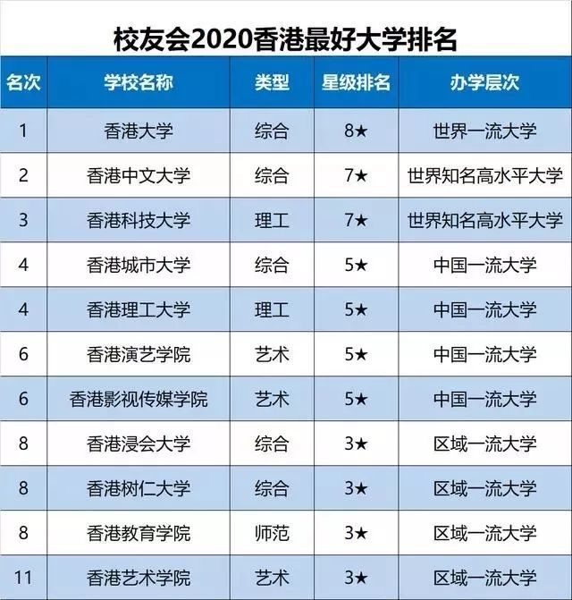 澳门新开奖记录，今日十场精彩揭晓新澳门开奖结果2020+开奖记录_