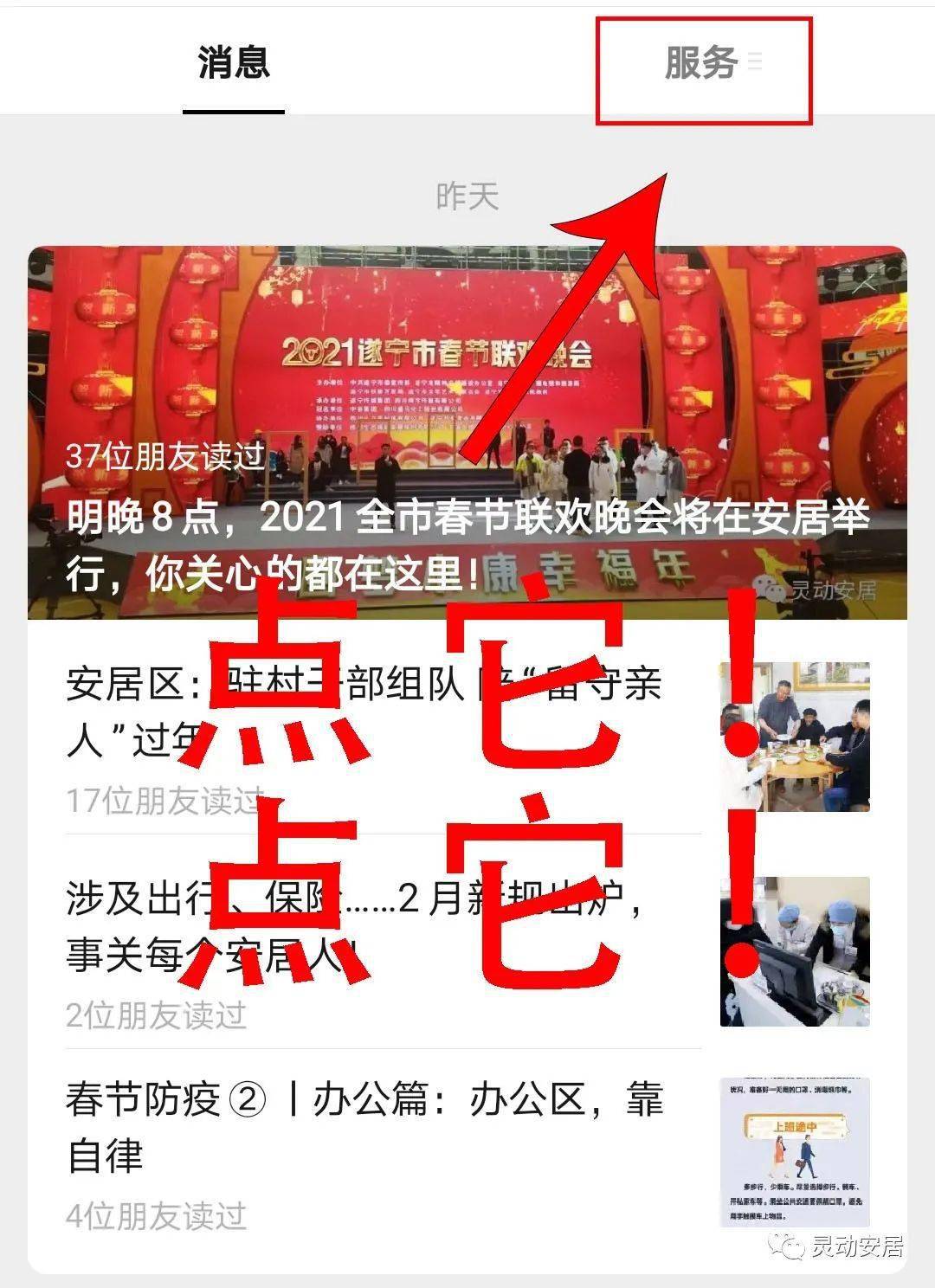 澳门新春彩梦，2013年今晚开奖结果直播揭秘与展望澳门2020开奖结果+开奖记录1,看今晚的开奖结果