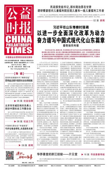 探索新澳门开奖记录203年1月5号的数字奥秘与公益力量澳门202|开奖结果