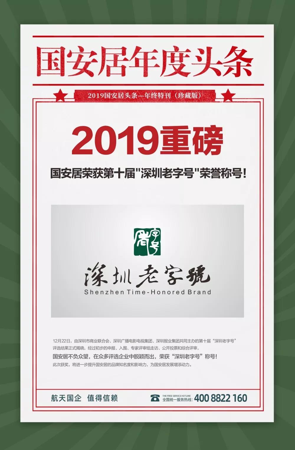 澳门新开奖记录，2043年回顾与展望澳门开奖2020+开奖记录2028你好