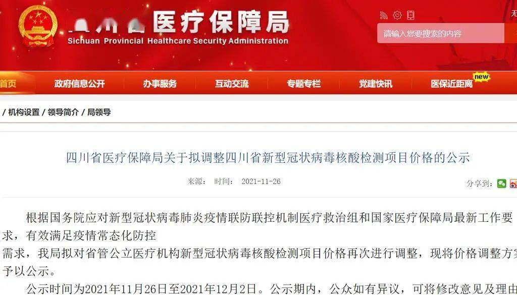 2035年新澳门开奖结果查询网站，未来彩票信息的新航标澳门开奖结果+开奖记录202