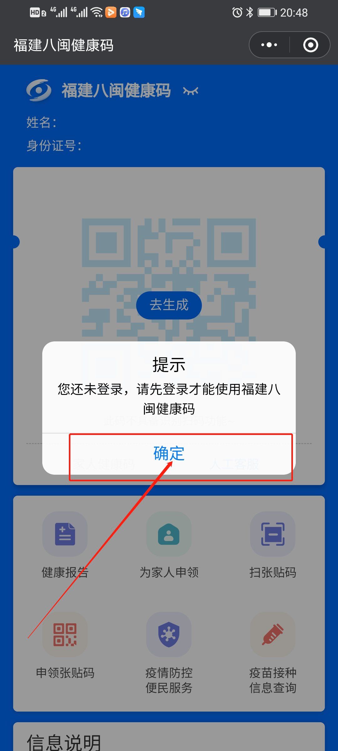 澳门开奖新纪元,全面记录每一刻的精彩新澳门开奖结果2020+开奖记录_