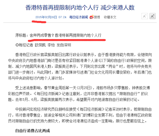 澳门新开奖记录，近20期历史回顾与解析澳门开奖结果 新闻