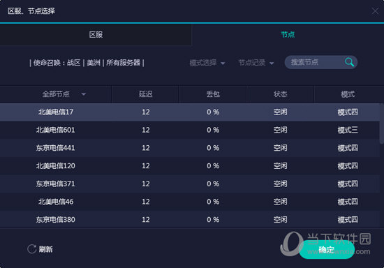 澳门彩历史开奖记录走势图表大全，解析与展望澳门彩开奖历史记录列表