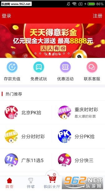 澳门彩历史开奖记录，深度解析与最新走势图汇总澳门彩历史开奖记录查询
