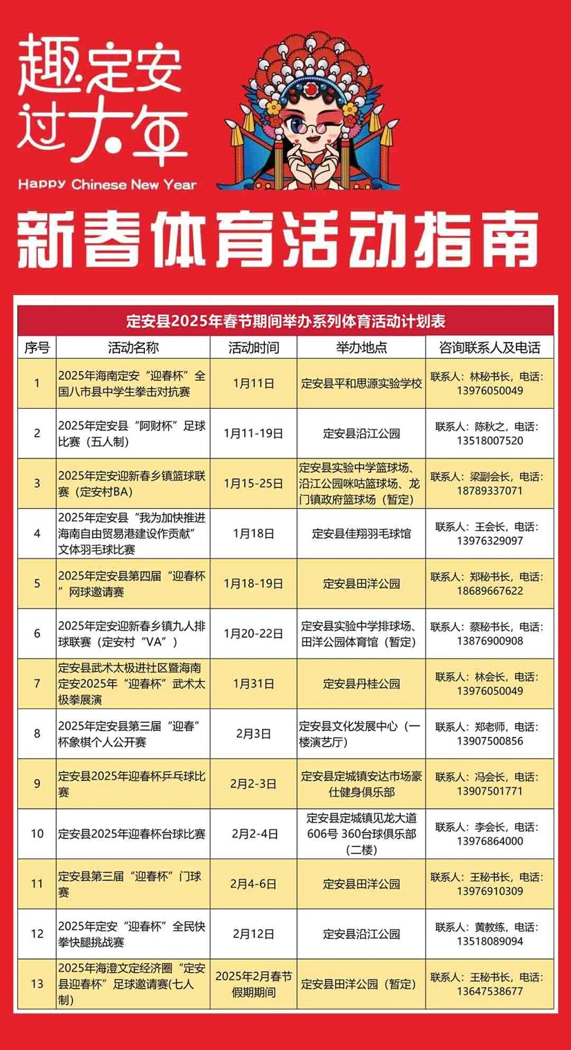 探索新澳门彩1987年第24期开奖记录与走势图，历史回顾与分析澳门彩历史开奖纪录