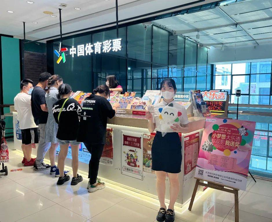 澳门新彩综合走势图手机版官方，透视未来，洞悉机遇新澳门期期准
