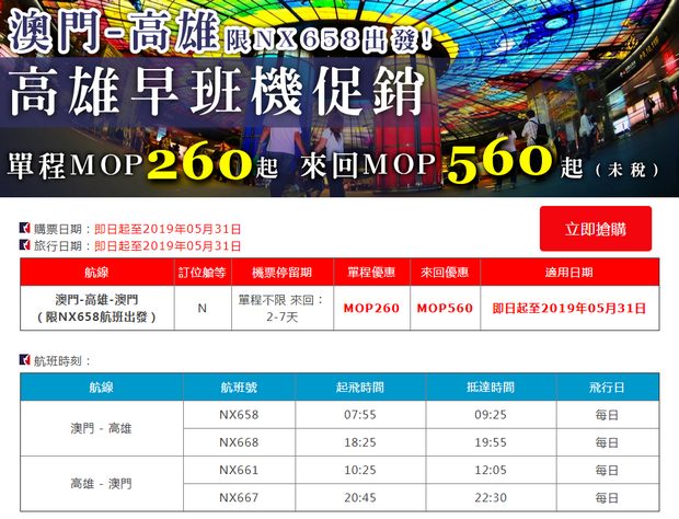 澳门今期开奖结果查询汇总最新，揭秘新澳门的幸运时刻新澳门开奖结果2020+开奖记录_