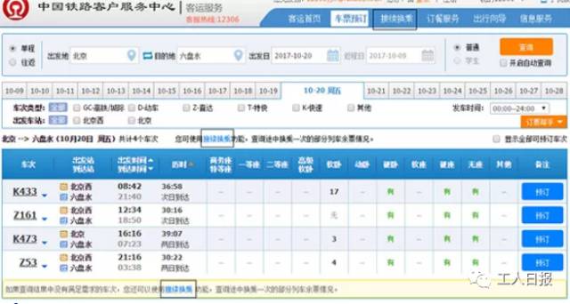 澳门走势图最新开奖结果查询网站下载，安全、便捷的娱乐新选择2021年澳门嗯开奖走势图