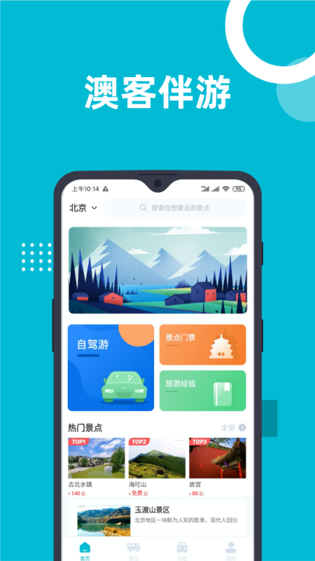 澳门新走势图,最新开奖结果查询网官方解析新浪澳门即时动态