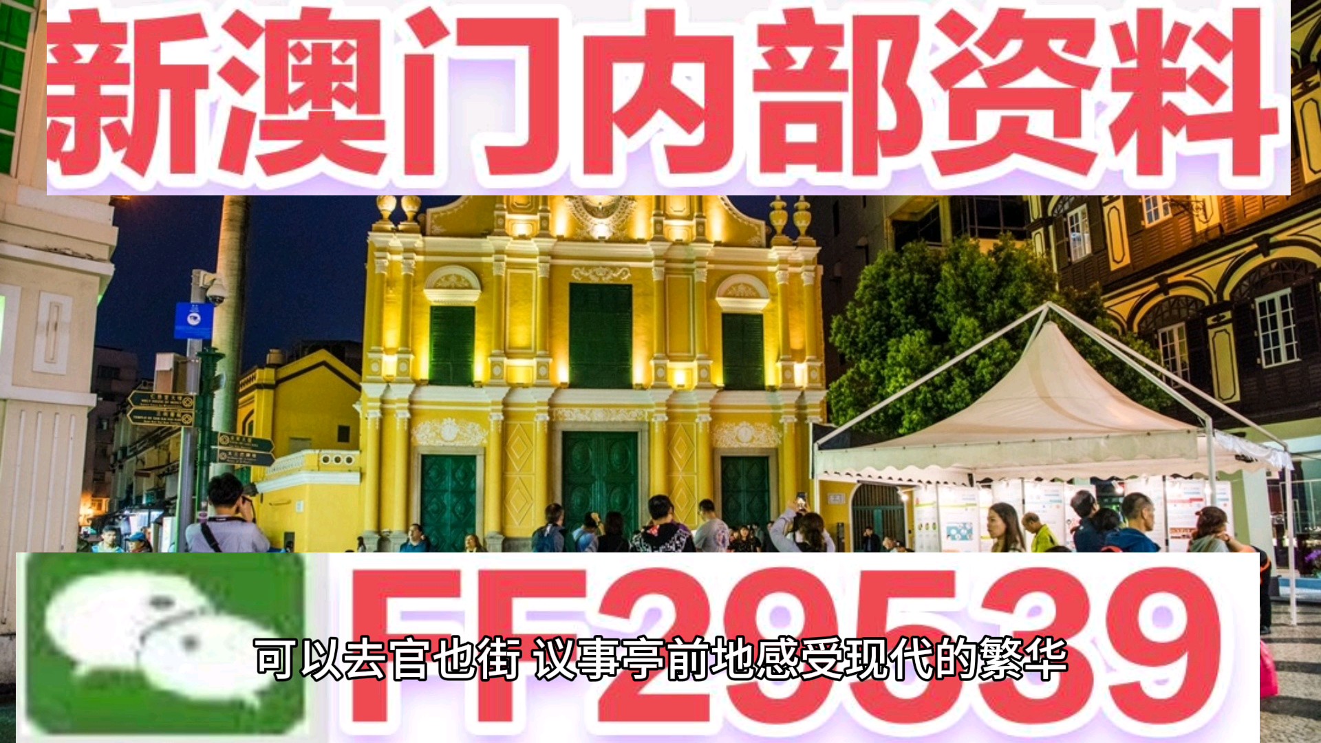 澳门新走势，最新更新内容深度解析新澳门走势图最新更新内容是什么呢