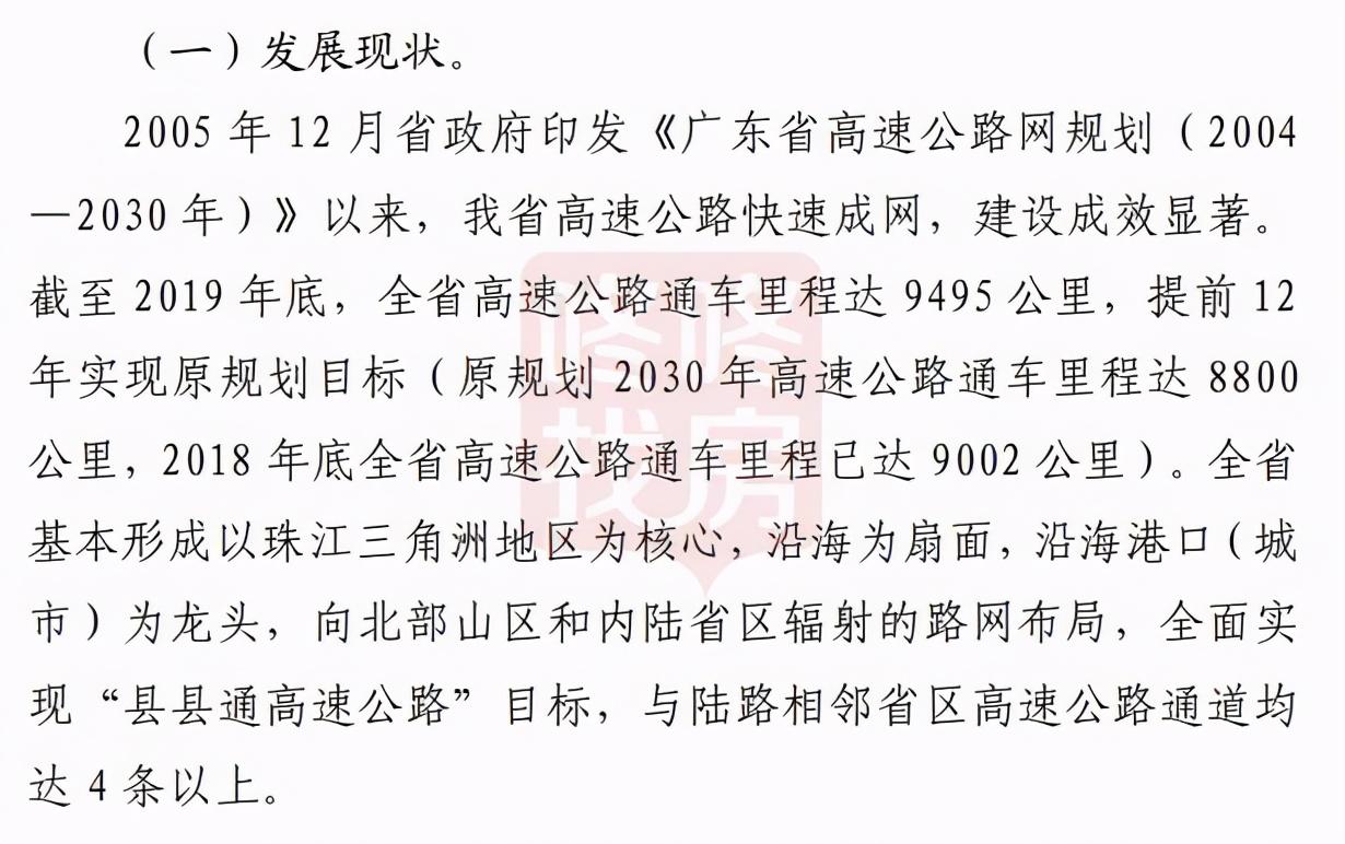 澳门新未来，2035愿景下的智慧·绿色双引擎—解读澳門特別行政區政府施政綱領（至２年）新澳门最近新闻头条