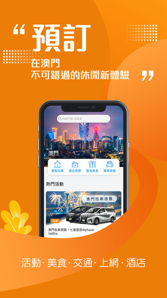 探索新澳门官方网站，解锁精彩在线体验的浏览器网址新澳门官方网站浏览器网址是多少号码