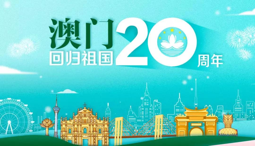 面对新澳门官方网站不改料不变动，策略与建议新澳门国际网页