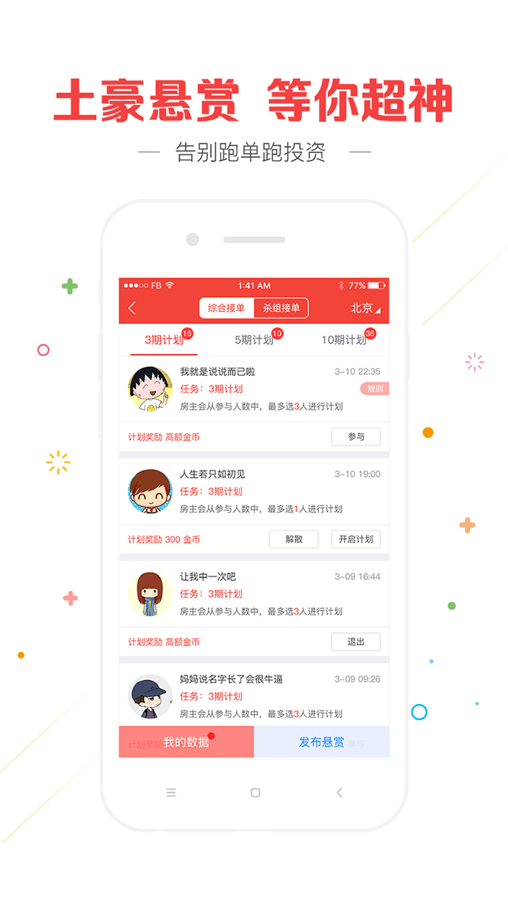 探索新澳门官方网站,如何便捷查询开奖结果新澳门官方网站如何查询开奖结果呢视频