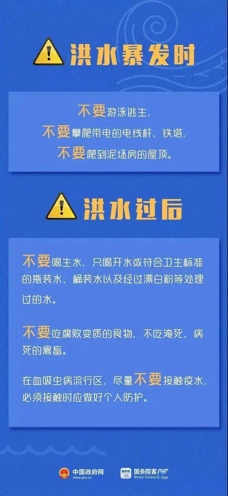 探索新澳门官方网站，轻松查询开奖信息的指南新澳门开奖结果